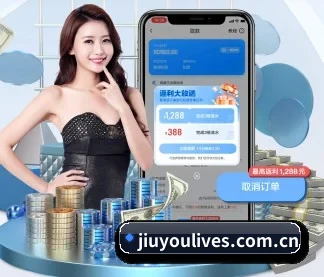 九游 APP